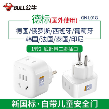 Prado power conversion plug overbearing cool road ze trunk modification socket 220v car power converter two sockets l01g for overseas use