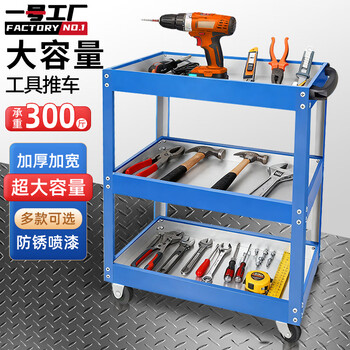 Factory no. 1 three-story movable tool cart parts cart mobile repair car repair tool cabinet parts cabinet repair car shelf floor workshop