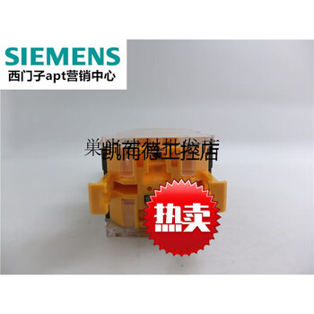 Siemens siemens apt push button switch la39-c10 base contact 1 normally open 1no