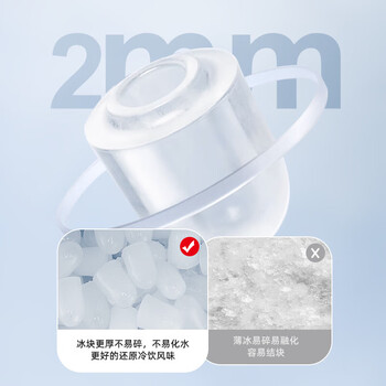 Royalstar ice machine small household dormitory student mini dormitory low power fully automatic round ice making machine commercial milk tea shop office ice machine copper tube air cooling - daily output 12kg ice | 6 minutes of extremely fast ice making