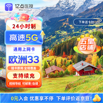 European multi-country universal internet card unlimited traffic telephone card türkiye/switzerland/uk/germany/spain 5 days 2gb high speed and unlimited low speed per day can be picked up by yourself internet card