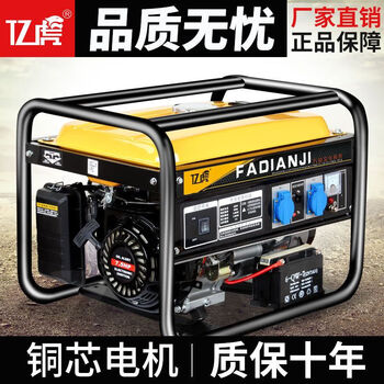 Pupan gasoline generator 220v silent household and commercial 358kw 10 kilowatt single three-phase 380 volt household main picture