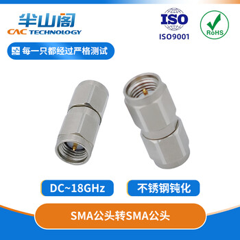 Banshange microwave rf coaxial adapter sma-jj 18g double yang stainless steel male to male straight through test high frequency calibration asmmsmm00-18 1 pc