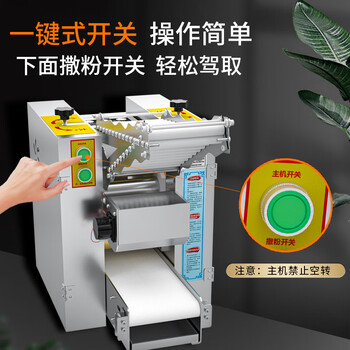 Qian huinong imitation handmade bun wrapper, commercial dumpling wrapper, small steamed bun, fried bun, wonton, small multi-functional rolling wrapper