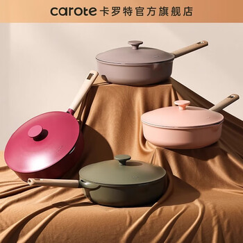 Carrot titanium non-stick wok frying pan household cooking pot non-stick frying pan induction cooker gas stove special dark green frying pan - with lid 28cm