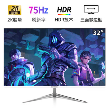 White computer monitor e-sports high brush 144/165 curved screen design artist assembly desktop second-hand quasi-new machine display lcd wall-mounted monitoring screen white model 32 inches丨2k 75hz丨built-in audio