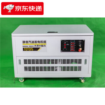 He jiagong 12kw 15kw 20kw three-phase 380v household gasoline generator with wheels fully automatic 12kw gasoline generator