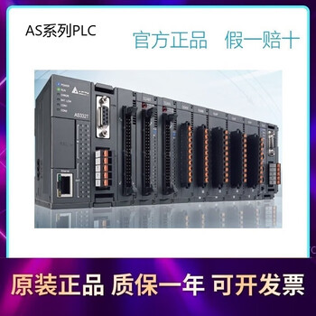 Delta aelta delta communication module as00scm-a programmable controller as-f2ad analog function card as-f2da as-f2ad