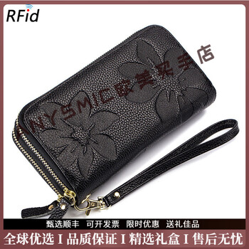 Anysmic luxury high-end brand wallet women's double zipper genuine leather handbag large capacity long first layer cowhide new mobile phone bag kapok - black