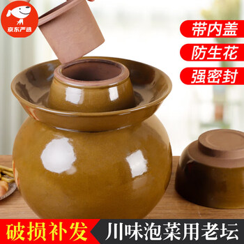 Clcey pickle jar earthenware household earthenware jar old-fashioned ceramic small pickle jar pickle jar sichuan special earthen jar pickle green glaze water 8 pounds upgraded pressure stone inner lid pickle