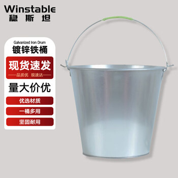 Wenstan stainless steel bucket with magnetic 28cm thickened portable cleaning car wash bucket wl-008 10l galvanized bucket cleaning tools