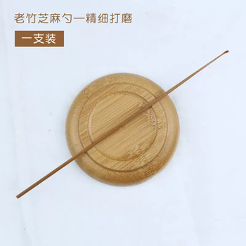 Yusenyi handmade bamboo ear spoon bamboo fine ear pick professional ear digging coal bamboo wood small head ear spoon ear picking tool old bamboo sesame spoon finely ground