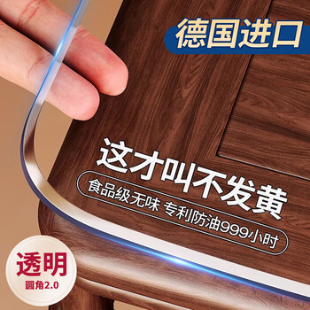 Washi 2025 new food grade table mat transparent soft glass table cloth waterproof oil-proof coffee table book desktop protective mat transparent 2.0 food grade non-yellowing - thickness 1.0mm customized photoshoot please contact customer service