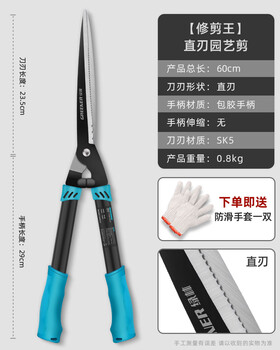 Green forest gardening scissors, lawn hedges, gardening shears, seedlings, high branch shears, special scissors for pruning branches, pruning king, straight blade - garden shears (imported sk5 steel blade)