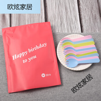 Feidiansen paper plate round plate birthday fork and plate combination three-in-one birthday tableware set fork and spoon bubble bag round plate 10 plates and forks 40 sets