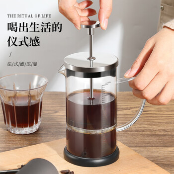 Mongdio french press coffee hand-pour pot tea maker glass coffee filter cup household coffee machine filter coffee utensil french stainless steel 350ml