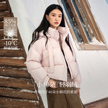 Inman three-proof hooded puff light down jacket winter women's short coat pink - s