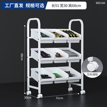 Runhuanian oblique hardware parts box shelf classification screw wrench tool box multi-functional hardware storage cart storage rack widened version 3 layers-9 boxes preferred carbon steel shelf + boutique hardware box
