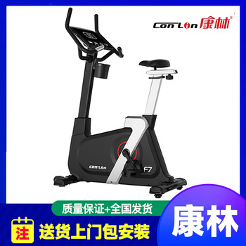Kanglin commercial self-made electric vertical magnetically controlled exercise bike indoor sports pedal fitness f704
