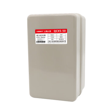 Shanghai people's qcx5 magnetic switch 380v three-phase 220v single-phase water pump motor starter switch rocker switch 380v air compressor model +750w