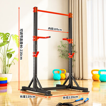 Ka niu horizontal bar indoor pull-up device household single and parallel bar floor-standing children's stretching hanging bar fitness equipment debon free shipping grab bar width 105cm (height 149-216cm)