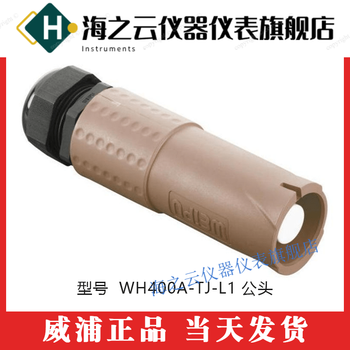 Weipu waterproof aviation plug wh400a single pin 400a current wh400a-tj-l1 male