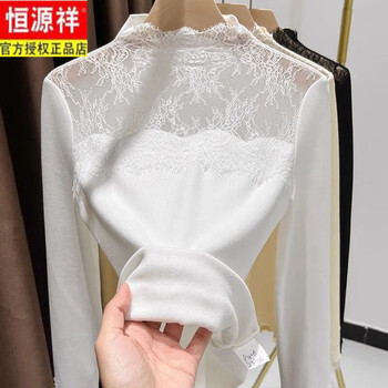 Hengyuanxiang half-high collar hollow lace splicing bottoming shirt for women 2025 spring and winter brushed german velvet slim warm top white fabric xl recommended 115 catties-125 catties