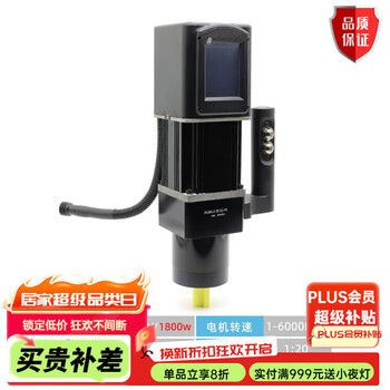 Rsrddy cnc electric tapping machine integrated servo motor tapping machine power headband touch screen driver accessories 1800w motor with speed ratio 8 reducer