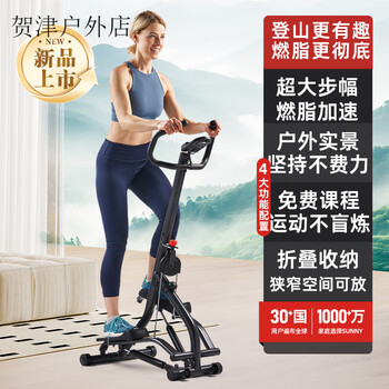 Sunny american sunny 300 catties large load-bearing stepper home multi-functional stair-climbing fat-burning sweating sports equipment upgraded to new products simple installation | double the fat burning with large strides