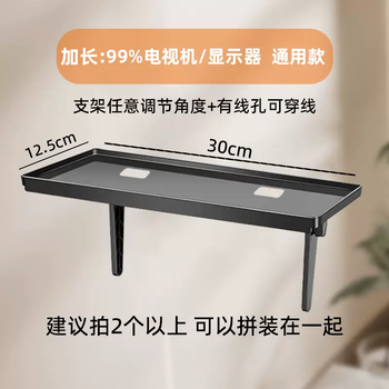 Yusenyi tv back storage rack computer monitor storage rack punch-free bracket for set-top box wifi shelf enlarged and widened tv storage rack (with baffle) 1 layer + 1x1 size