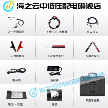 Huaiman auto repair flat-panel oscilloscope micsigsato1004 car diagnosis sato2002 sato1004 master edition
