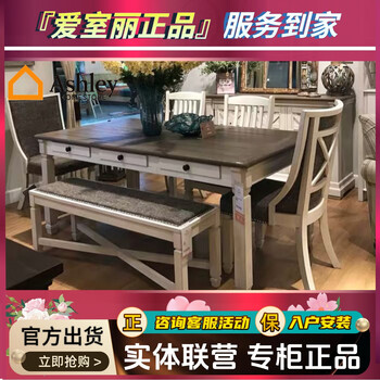 Ashley home ashley dining table and chairs d5647 antique white bar stool bar stool sideboard display rectangular dining table 1.83
