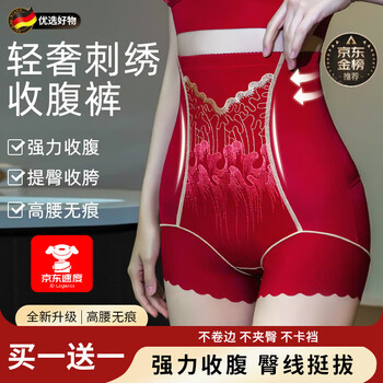 Mrs. manya's light luxurious embroidery belly controlling women's seamless high waist underwear buttocks and body beautifying new style 202 two-piece pack red + red m (80-90 catties)