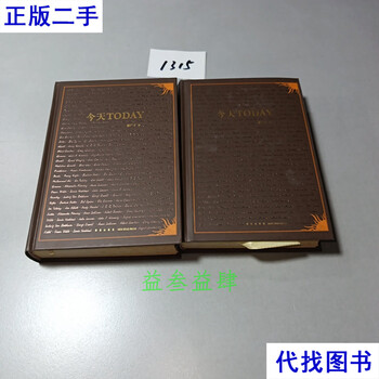 Today second-hand books today