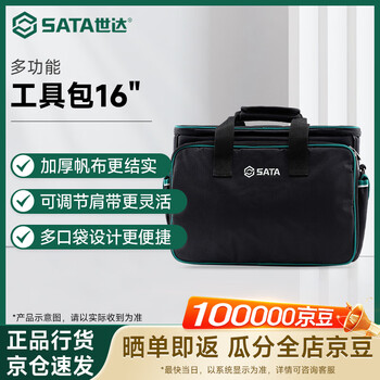 Sata multifunctional electrician tool bag 16 95186