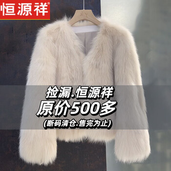 Hengyuanxiang xiaoxiang style simple v-neck imitation fox fur fur coat for women 2025 winter new versatile fur one-piece sweater beige color m 100-110 catties