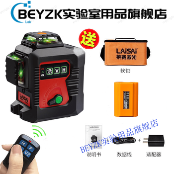 Beyzk 12-line green light level meter lsg6666 high-precision wall-laying meter 30 classic model lsg6666