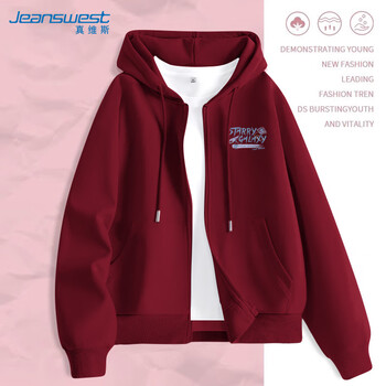 Jeanswest cardigan sweatshirt for women 2025 early autumn new thin college style loose zipper jacket sports top for women