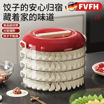 Fvfh german retro round stacked dumpling box for home use, stackable quick-frozen refrigerator egg storage box with lid, kitchen retro red (single layer) 1 layer