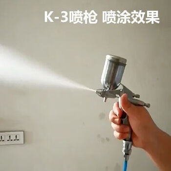 Rsrddy paint spray gun mini repair paint k3 household 2 small spray paint guns spray paint small diameter leather leather clothing protection round high atomization k3-0 points 5 gun body + 150cc aluminum pot