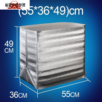 Foam box insulation bag express seafood takeaway three-dimensional extra-large large capacity fresh food disposable aluminum foil thickened 3mm thick (49*34*44) 2 bundles of 25 pieces sent in total 50 pieces