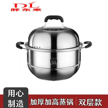 Fat donglai's same style steamer 304 stainless steel steamer household multi-layer steamer fish pot steamed buns electromagnetic double layer 30cm