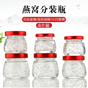 Wilkie food-grade bird's nest stew pot, divided into bottles, high temperature resistant and steamable, with a lid for stewed bird's nest, a special small bottle that can be steamed, 120ml bird's nest fresh stew bottle*6, with bottle brush
