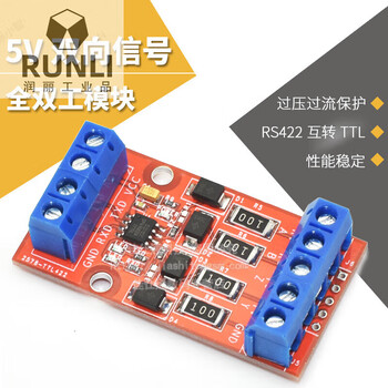 Rs422 conversion ttl duplex module mutual conversion 5v full serial port 422 conversion signal uart microcontroller bidirectional rs422 mutual conversion ttl (working voltage 5v)
