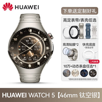Huawei valentine's day gift huawei watch original watch5 smart sports watch esim independent call for men and women new blood oxygen and blood sugar risk assessment health monitoring watch5 space silver 46mm titanium watch strap flagship new product