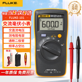 Fluke multimeter high-precision digital multimeter f15b full-range burn-proof automatic range electrician meter voltmeter household f101 voltmeter resistance capacitance frequency diode