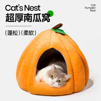 Huanpet.com cat house dog house winter warm closed nest winter cat house cat house cat dog sleeping mat pet universal
