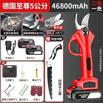 Yingtang imported from germany electric scissors, fruit tree pruning shears, rechargeable, powerful wireless lithium battery, gardening thick branches, brushless 5 cm 2 electric + 2 knives, free folding saw