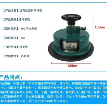 Pick up cat 10 square centimeter disc sampler pocket weight meter small dial small sampling knife pocket balance accurate separate sampler