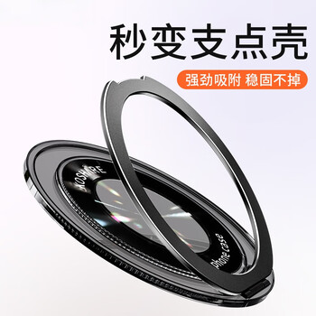 Misui 2025 new model suitable for apple huawei xiaomi multifunctional mobile phone fulcrum bracket with 360-degree magnetic rotation support point ring buckle ultra-thin back sticker adsorption portable car black 360 magnetic fulcrum bracket